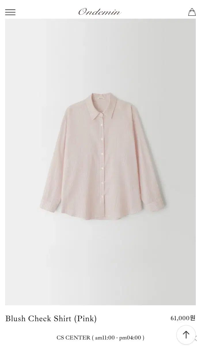 新品) ondemin ブラッシュ CHECK シャツ ピンク
