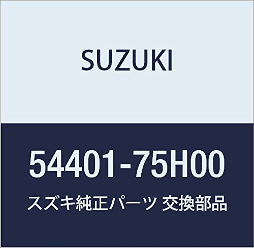 新品 SUZUKI (スズキ) 純正部品 ケーブル パーキングブレーキ ライト 品番54401-75H00