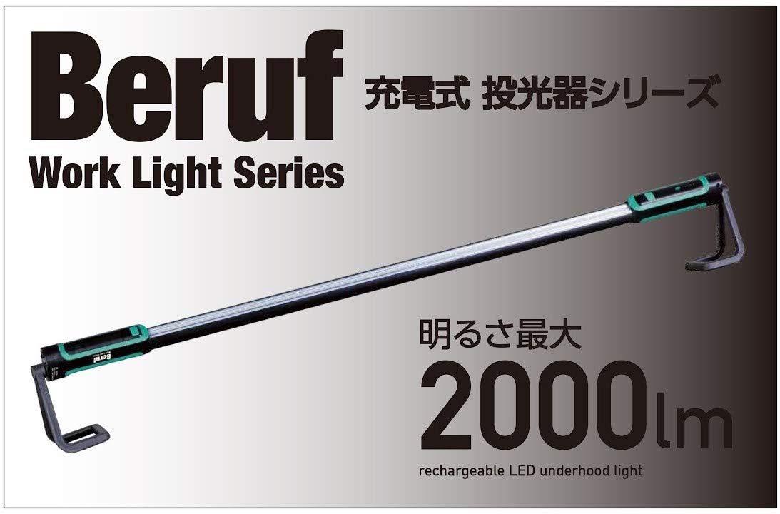 新品 イチネンアクセス Beruf(ベルーフ) 投光器 BTKーB2001R LEDバーライト 87234 2000lm 新品 イチネンアクセス Beruf(ベルーフ) 投光器 BTKーB2001R LEDバーライト 87234 2000lm