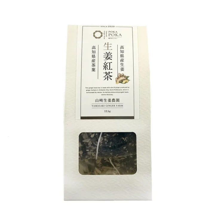 【5個】生姜農家が作る生姜紅茶：2.5g×5パック