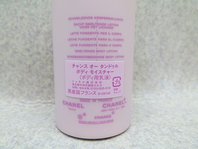 専用　　シャネル チャンス オータンドゥル ボディ モイスチャー ボディ乳液 Amazon.co.jp: シャネル(CHANEL) チャンス オー タンドゥル ボディ