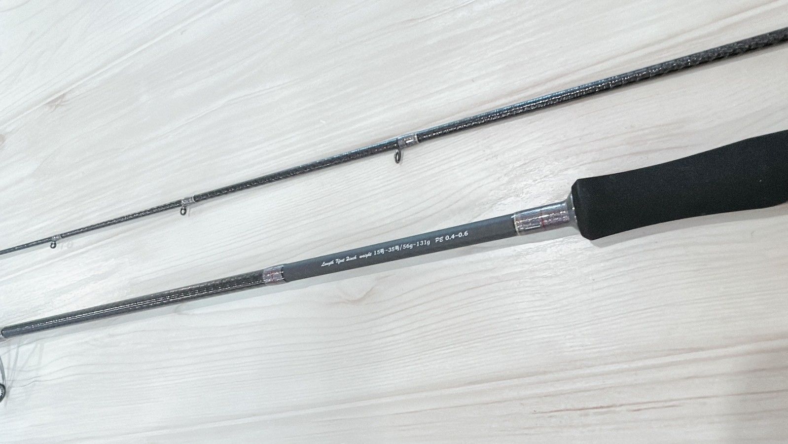 中古品】カンジインターナショナル クロノ 月弓 702li-r オモリグ