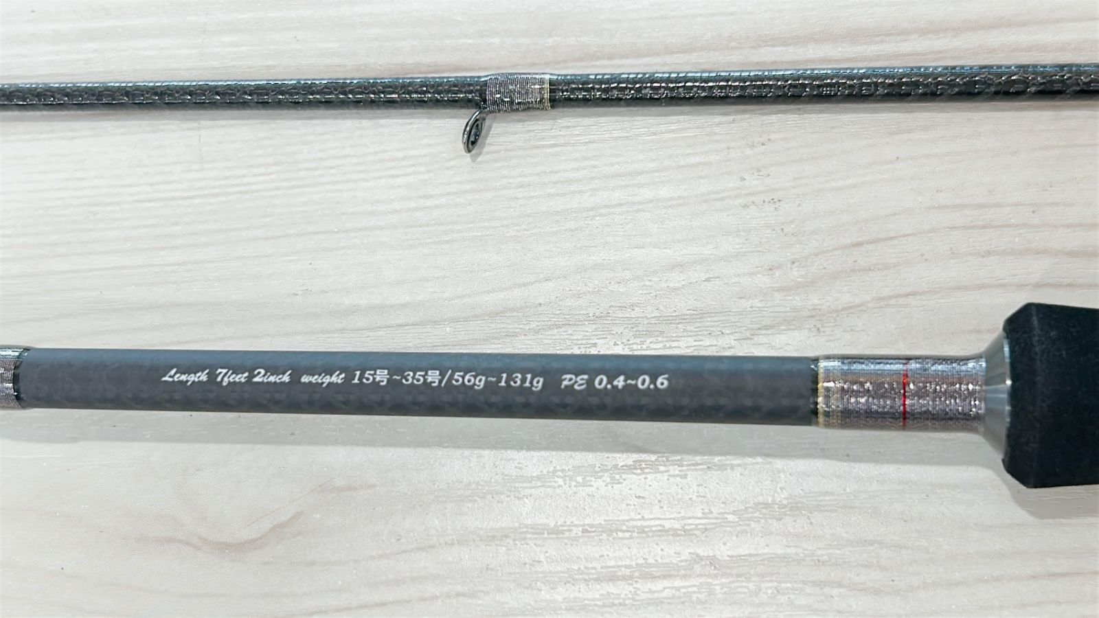 中古品】カンジインターナショナル クロノ 月弓 702li-r オモリグ