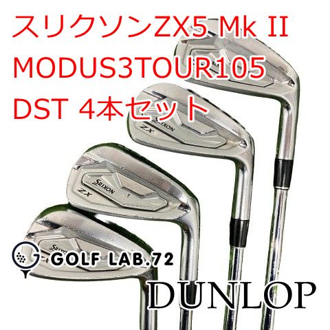 中古】アイアンセット ダンロップ スリクソンZX5 Mk II◇MODUS3TOUR105