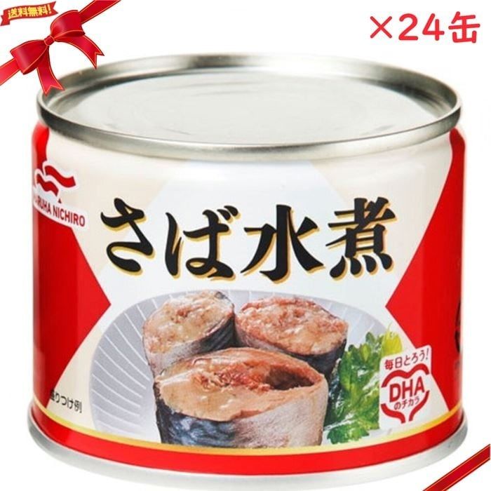 マルハニチロ さば水煮：190g x 24缶 味噌汁