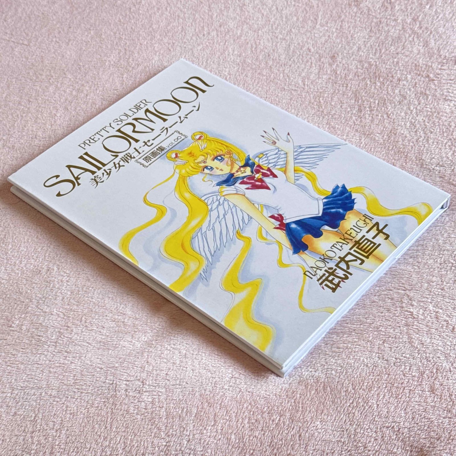 美少女戦士セーラームーン 原画集 vol.♾️ - メルカリ
