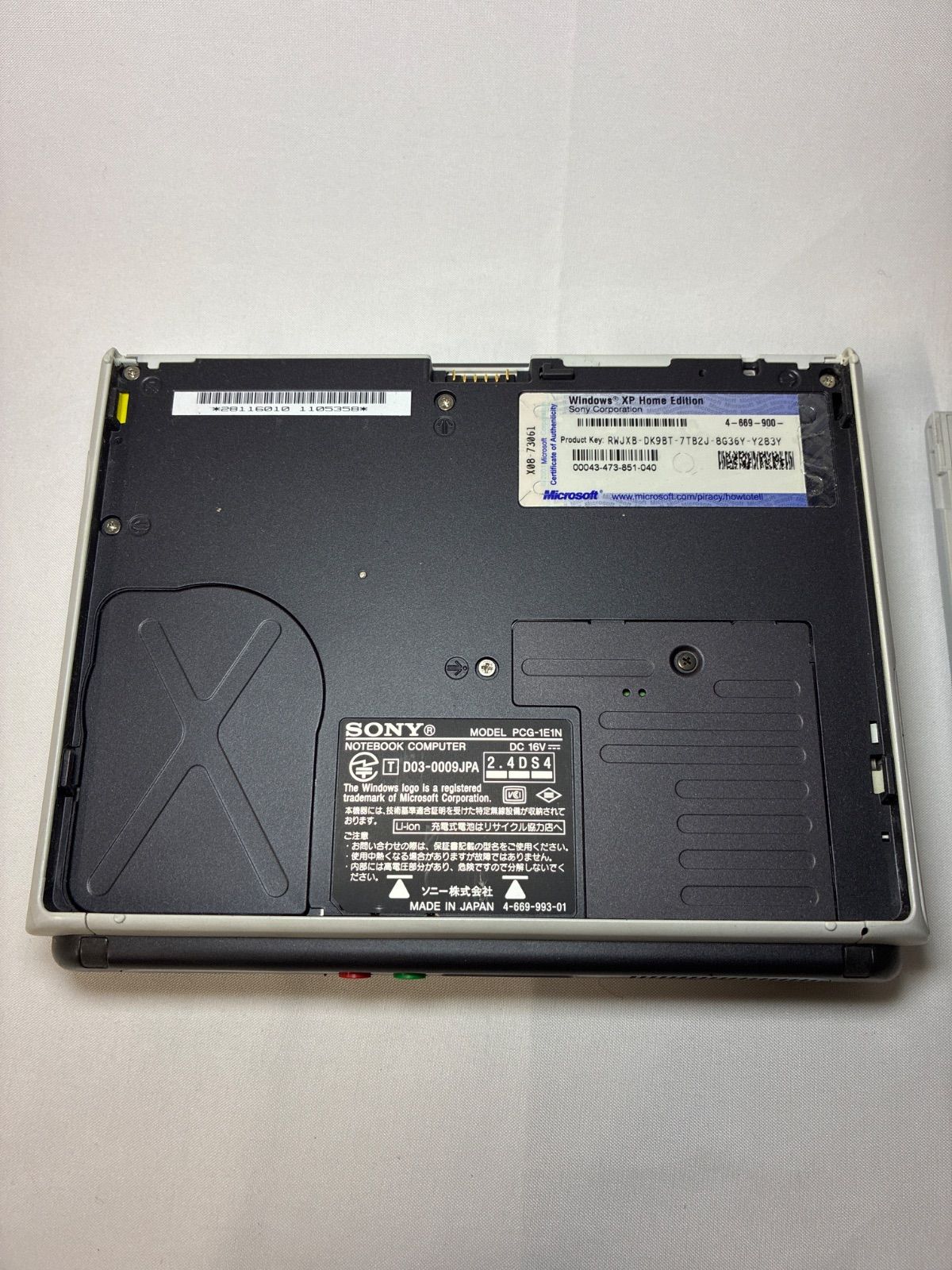 SONY VAIO PCG-U101 ジャンク Windows XP - メルカリ