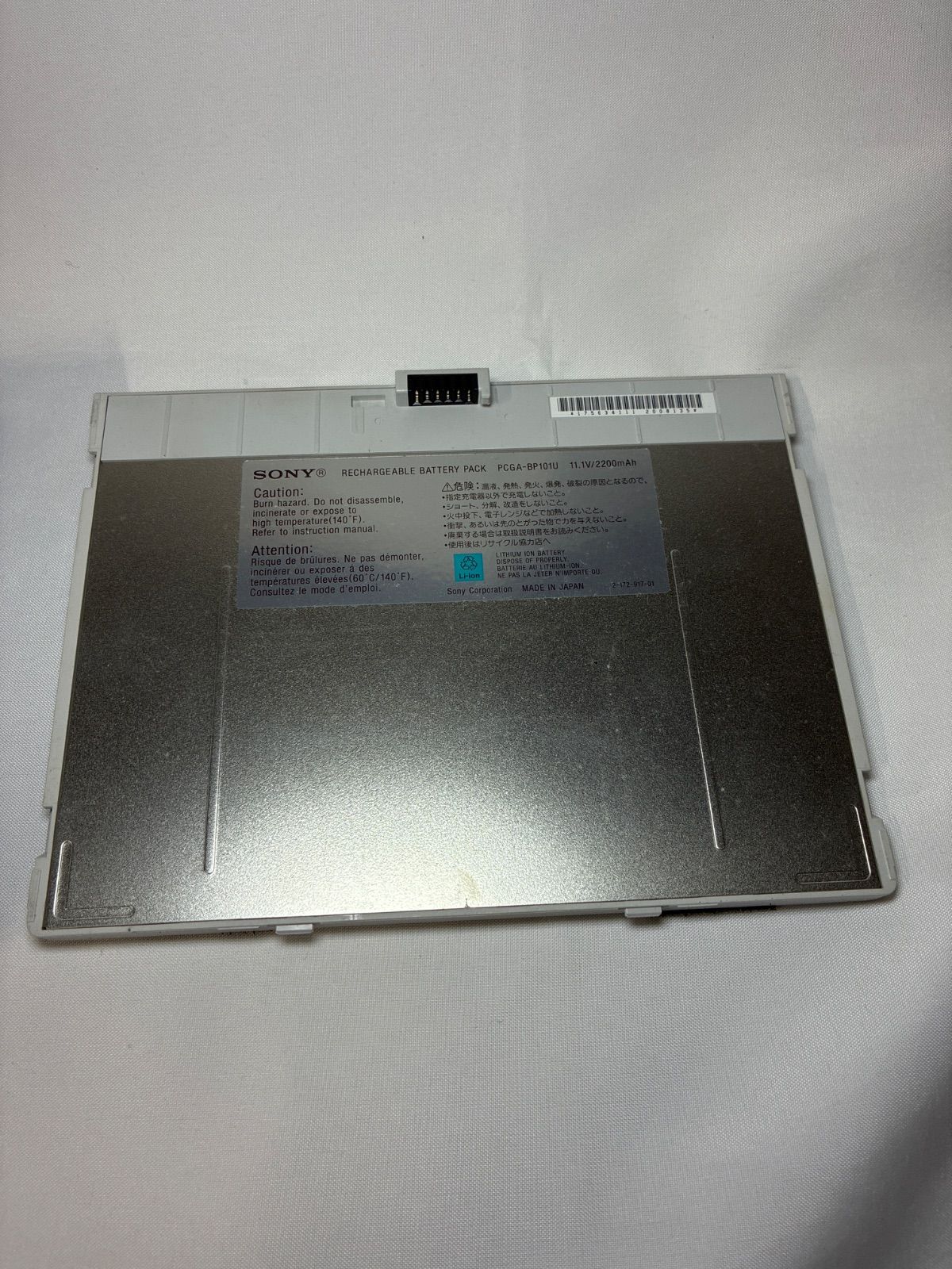 SONY VAIO PCG-U101 ジャンク Windows XP - メルカリ