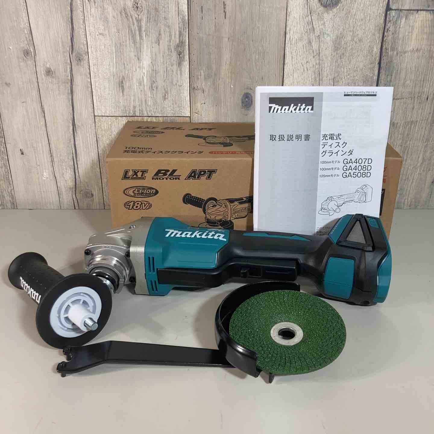★マキタ(makita)18V 100mmコードレスディスクグラインダ GA408DZ 本体のみ 【戸田店】
