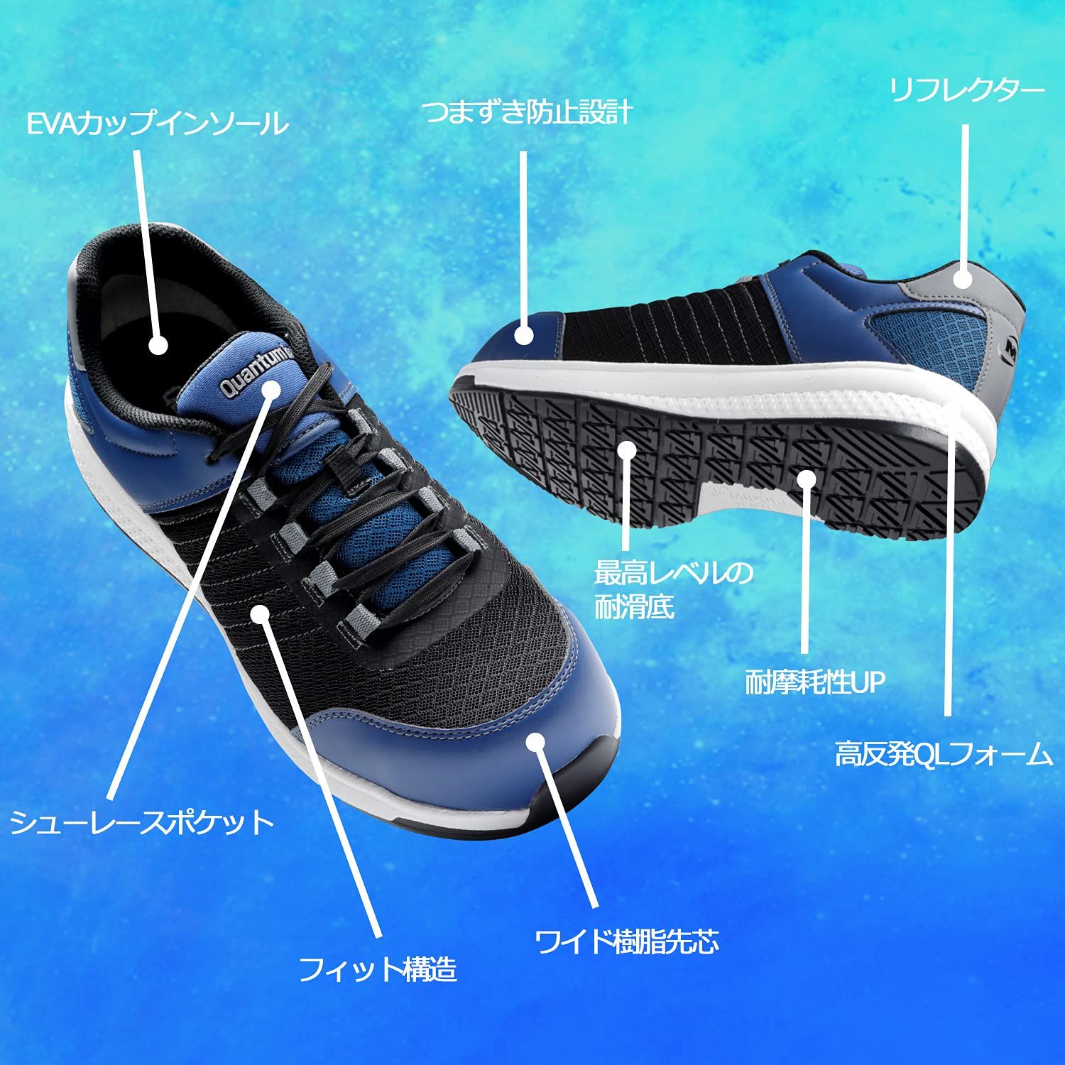 新品 [ミドリ安全] 安全作業靴 JSAA認定 高反発 プロスニーカー QL01N 