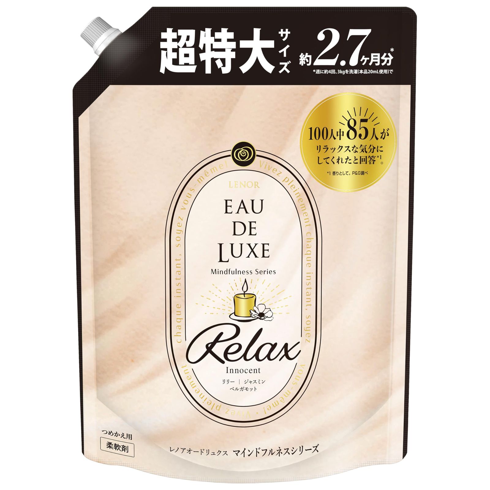 [大容量] レノア オードリュクス プレミアム柔軟剤 マインドフルネスシリーズ リラックス 詰め替え 1,010mL [マインドフルネスシリーズ リラックス 詰め替え] [1010mL]