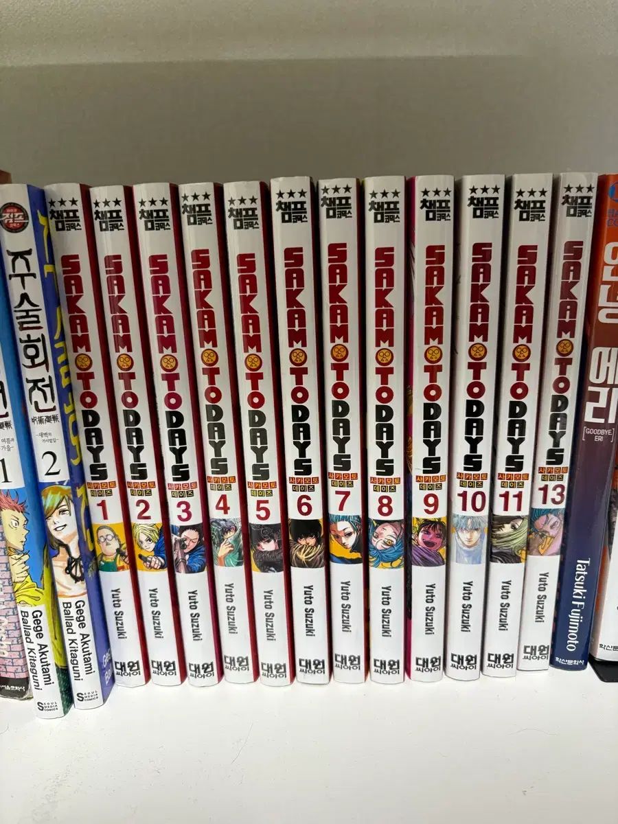 坂本 あんさんぶるスターズ！！(あんスタ) 1 - 13 巻 