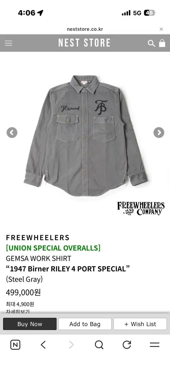 FREEWHEELERS ワークシャツ サイズ16 (95-100)