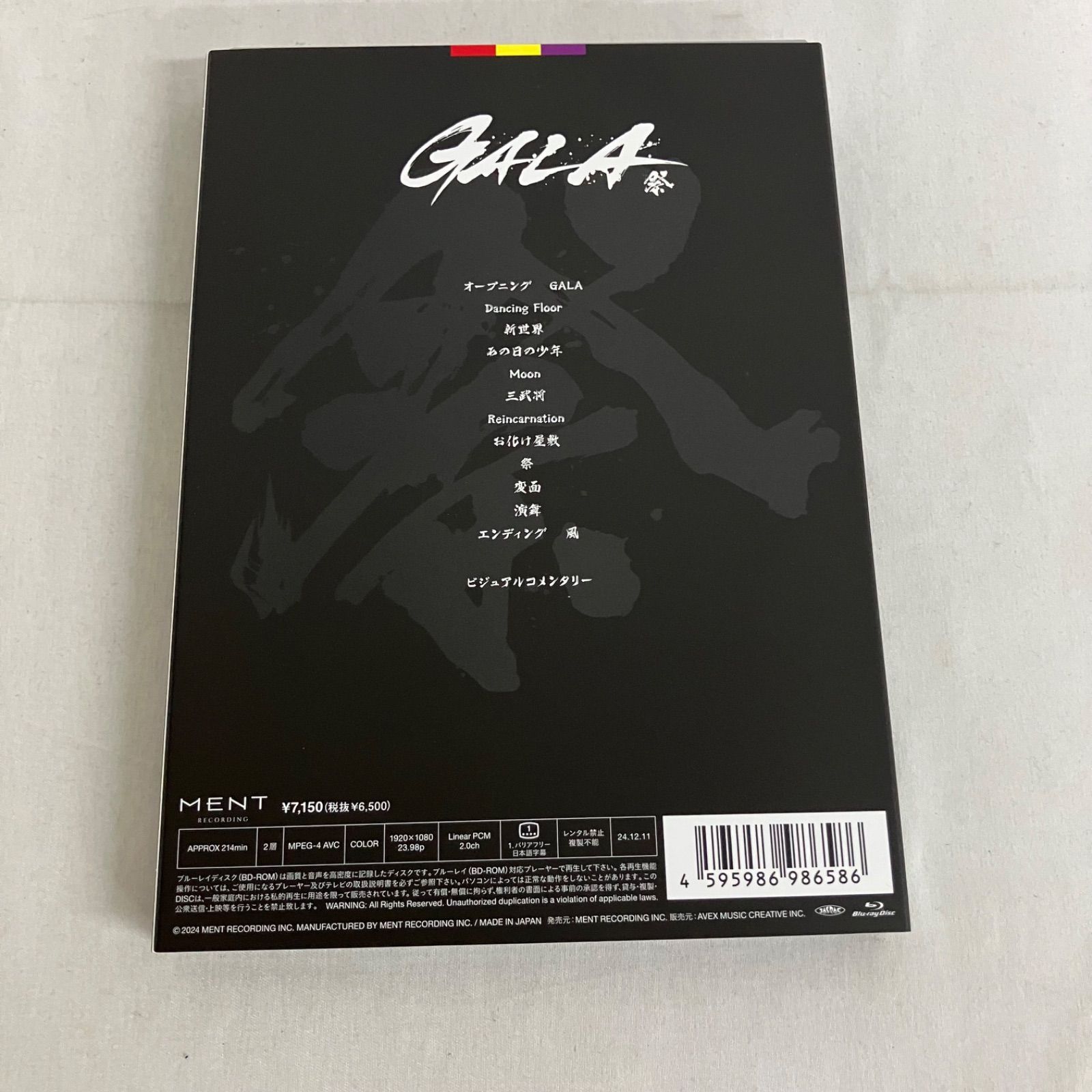 中古 祭 GALA MENT Blu-ray DVD YL5056U c117 - メルカリ