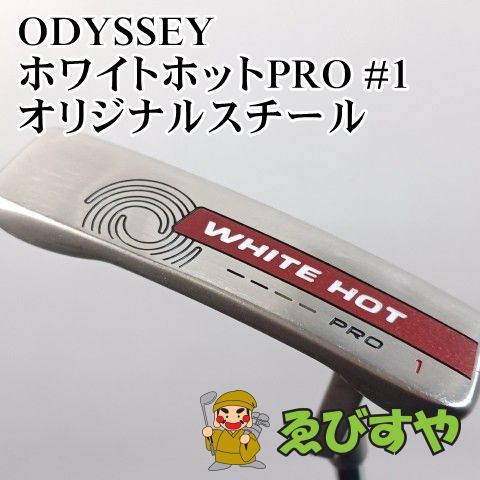 入間□【中古】 パター オデッセイ ODYSSEY ホワイトホットPRO #1