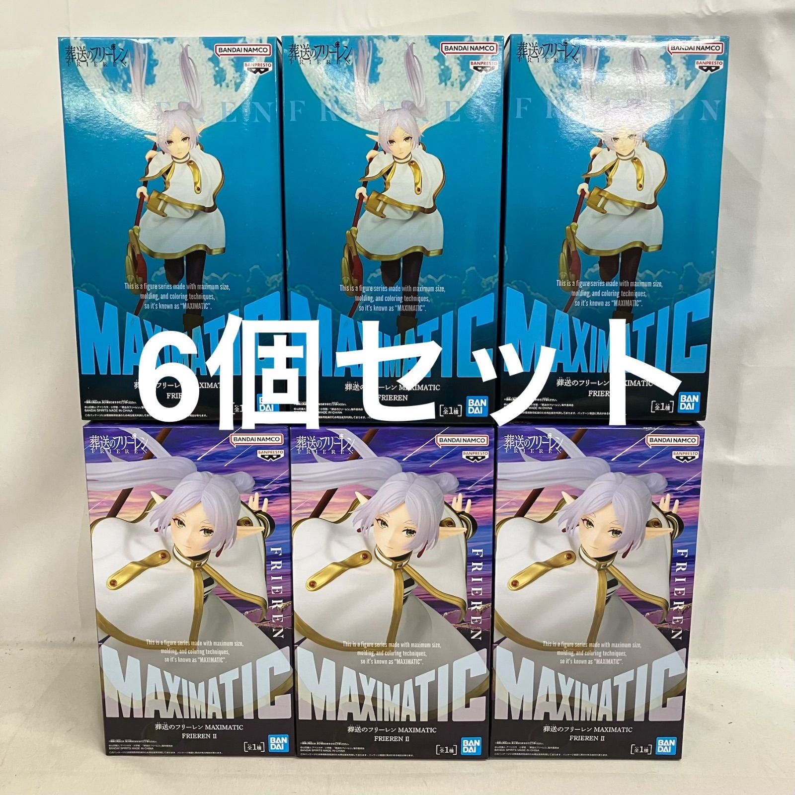 MAXIMATIC 葬送のフリーレン フィギュア 6体セット 葬送のフリーレン