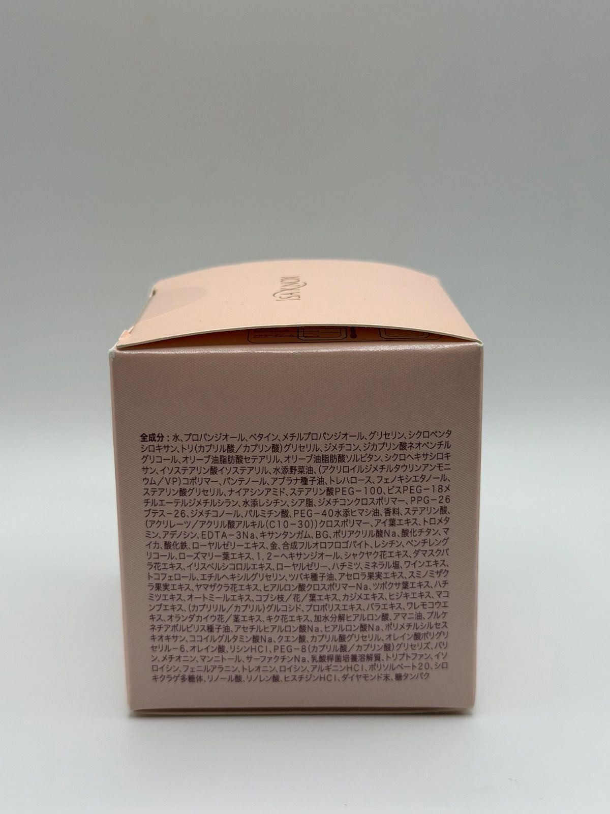 新品未使用品 イザノックス クリスタル Wオールインワンクリーム