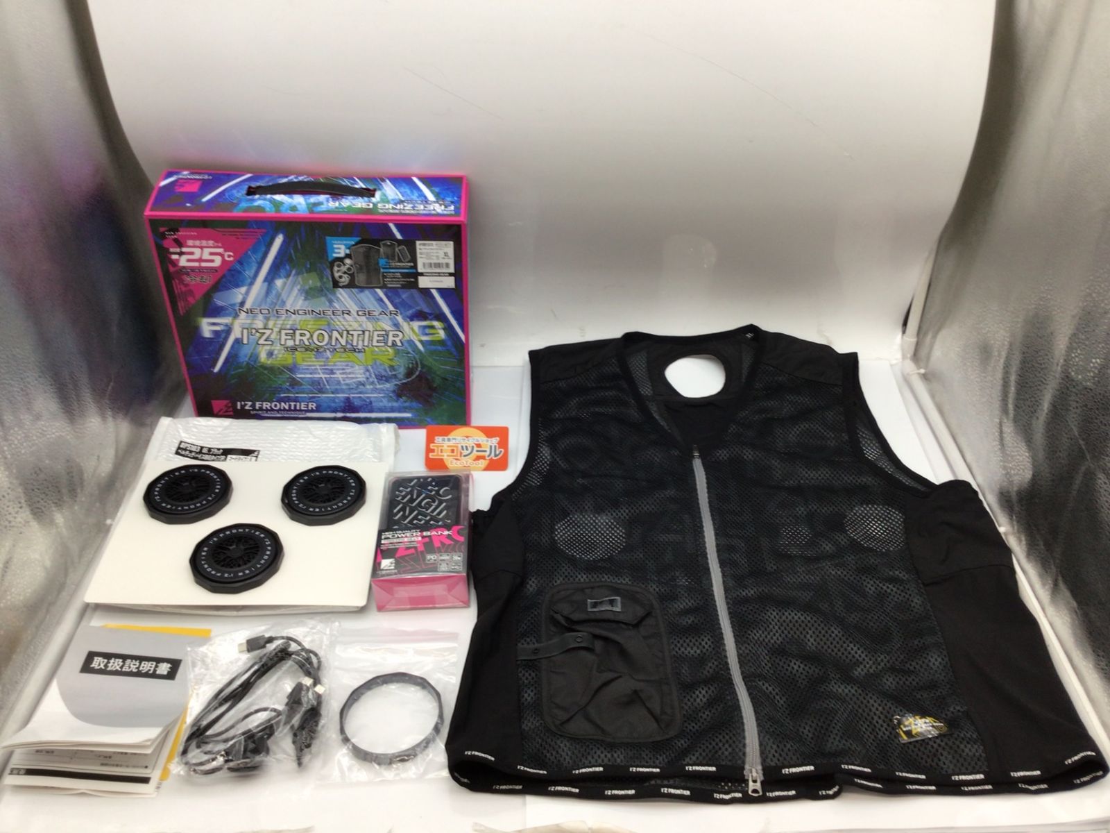 【未使用】I'Z FRONTIER/ アイズフロンティア PSBP1073 98 ☆ インナーベストBIGペルチェセット [IT_BDOW0][知立][M04]