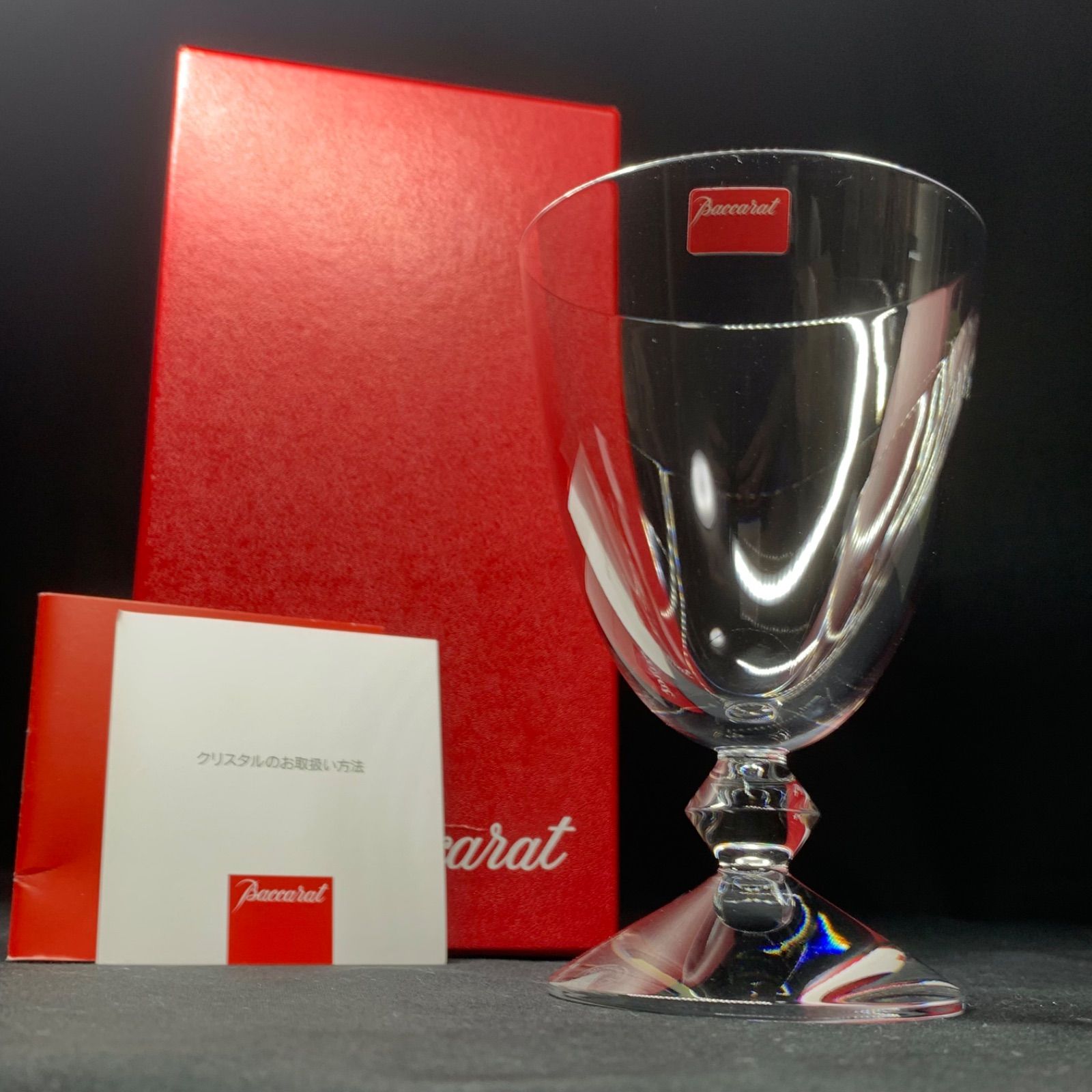 F021 Baccarat バカラ ベガ ワイングラス スモールサイズ 箱付き 食器 