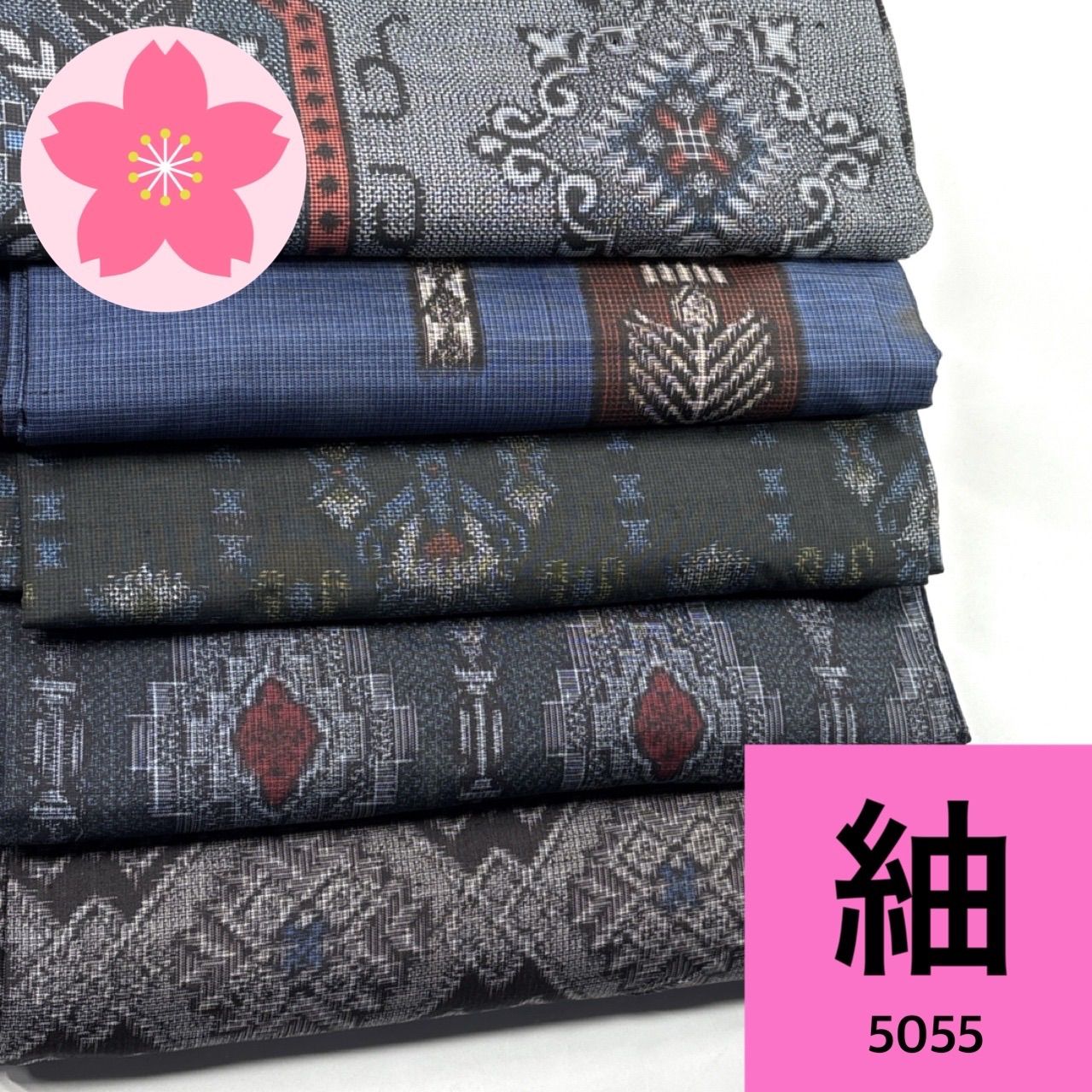 紬 5枚 正絹 着物まとめ売り【5055】同梱購入歓迎 リメイク用 着付け練習用