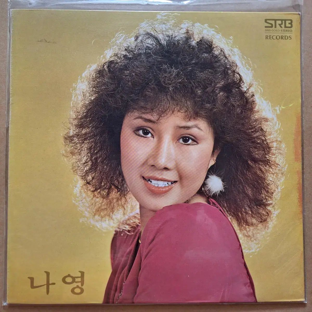 ナ・ヤング 新曲コレクション LP