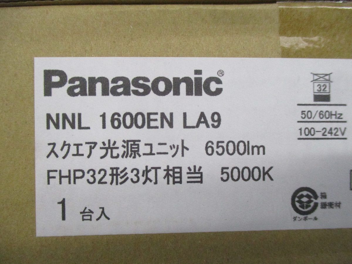 一般光源ユニット □720タイプ 調光器・本体別売 電源内蔵 5000K 昼白色 NNL1600ENLA9