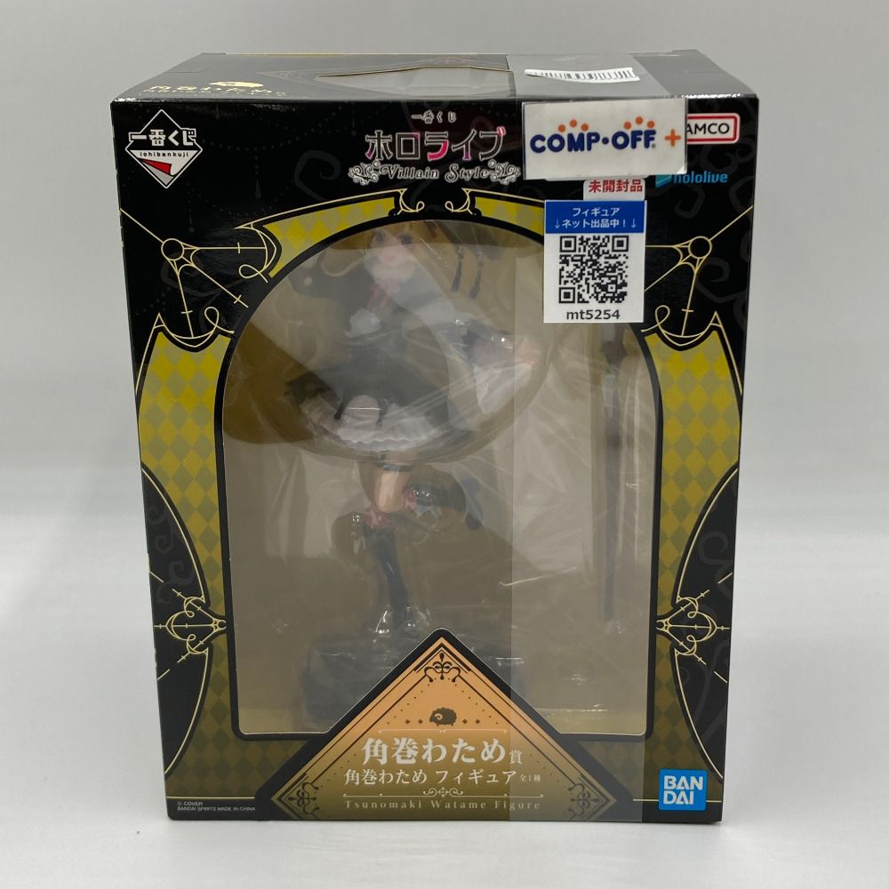 角巻わため 「一番くじ ホロライブ ～Villain Style～」 角巻わため賞 フィギュア BANDAI バンダイ 一番くじ フィギュア 未開封品【中古】