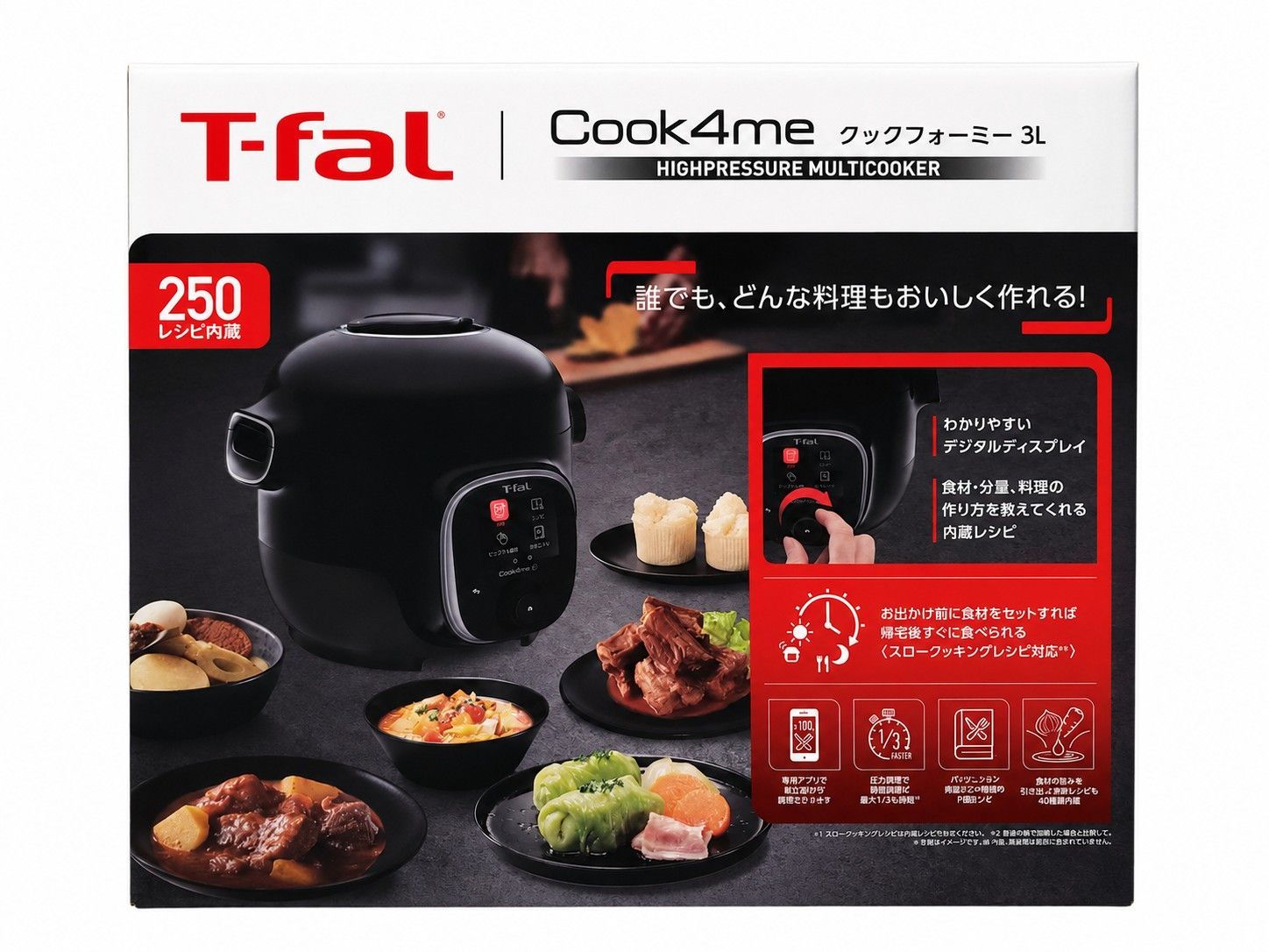 ティファール 電気圧力鍋 CY8768JP クックフォーミー3L Cook4me 250 