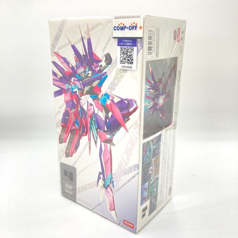 1/100 YZR-8000H マイザー・イータ 「電脳戦機バーチャロン」 限定生産版 HASEGAWA ハセガワ プラモデル 未組立品