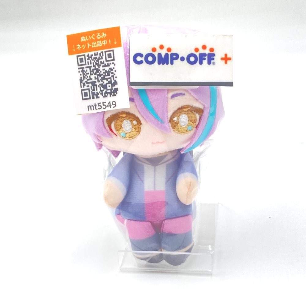 神代類 ぬいぐるみマスコット 「はっぴーこれくしょんくじ 劇場版プロジェクトセカイ 壊れたセカイと歌えないミク B BOX」 A賞 ぬいぐるみ