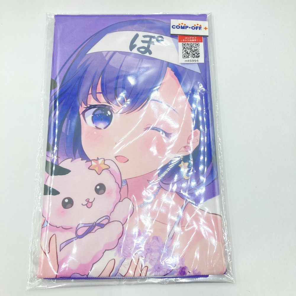 藤都子 バースデーグッズ2025　メンバーセレクト☆フルグラフィックタオル　BanG Dream! キャラクターグッズ 未開封品