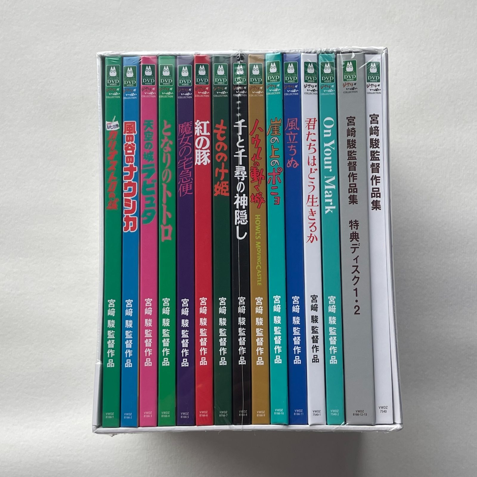 宮崎駿監督作品集〈15枚組〉」 徳間康快 / 宮崎駿 / 宮崎駿 DVD - メルカリ