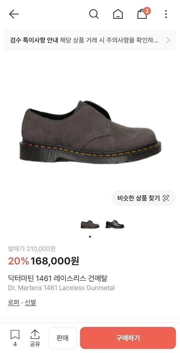 uk7 260 DR. MARTENS ドクターマーチン 1461 レースレス ガンメタル