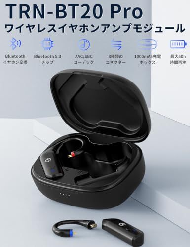 TRN BT20pro【有線イヤホンの無線化】 AAC/SBC対応 2Pin QDC MMCX Bluetooth ワイヤレス ケーブル リケーブル ハイインピーダンス対応 自動ペアリング 低遅延 マイク付き TELEC認証 (BT20 Pr c7597f6e