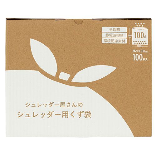 明光商会 シュレッダー屋さんシリーズ シュレッダー用くず袋 100L 100枚入 2010057 （1点）