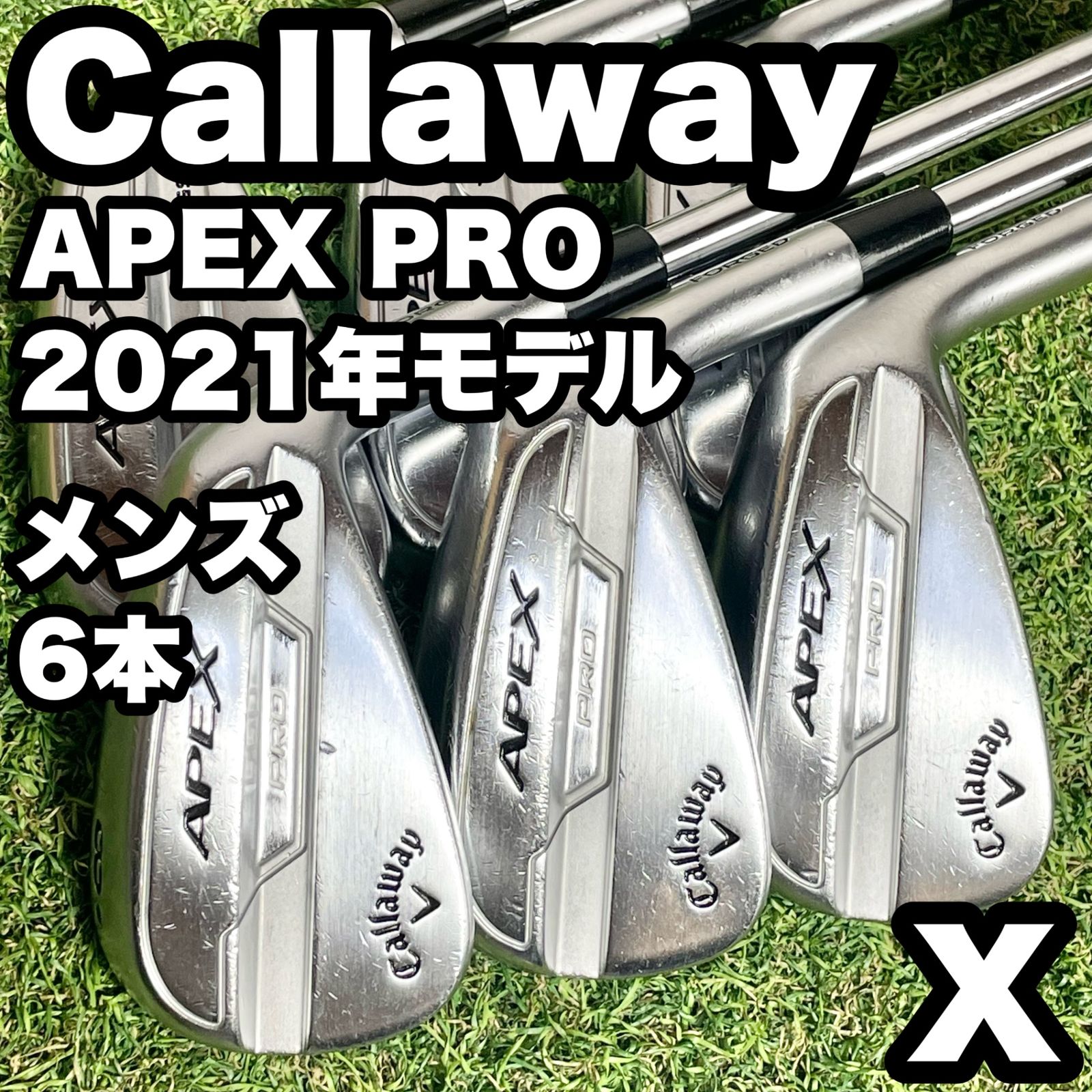 【2021年モデル】Callaway APEX PRO キャロウェイ エイペックスプロ エーペックスプロ アイアンセット 6本 メンズ X 右 人気 良品