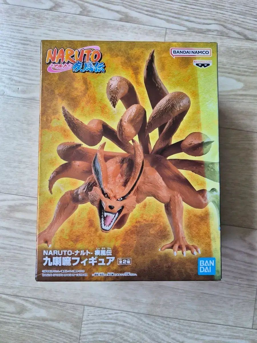 BANDAI NARUTO -ナルト- 疾風伝 九喇嘛 フィギュア