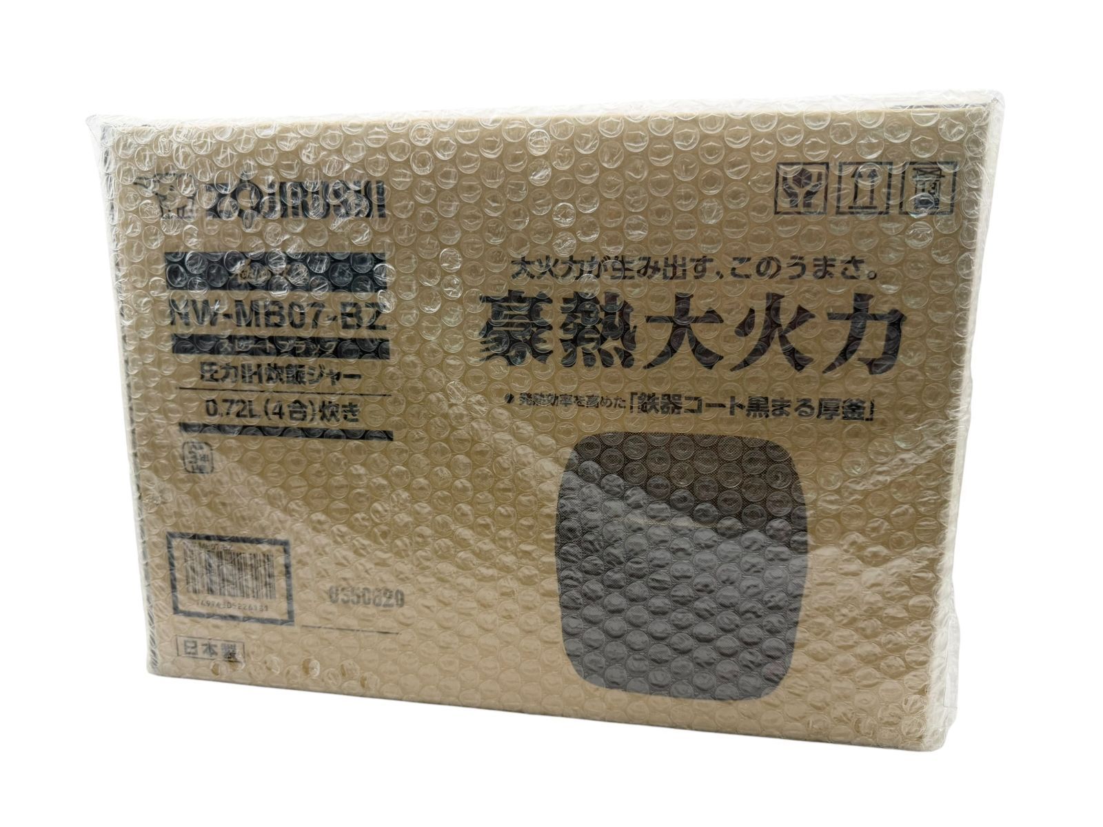 【未開封品】象印　豪熱大火力　圧力IH炊飯ジャー　NW-MB07-BZ