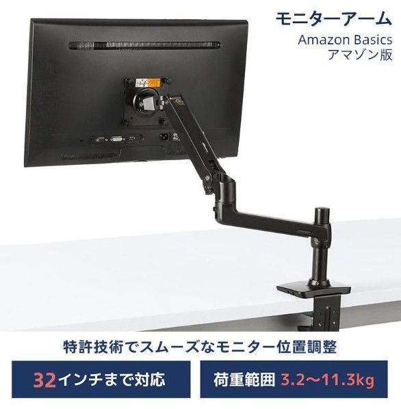 エルゴトロン LX デスクマウント モニターアーム 32インチ アマゾン版 Ergotron LX Desk Mount LCD Arm