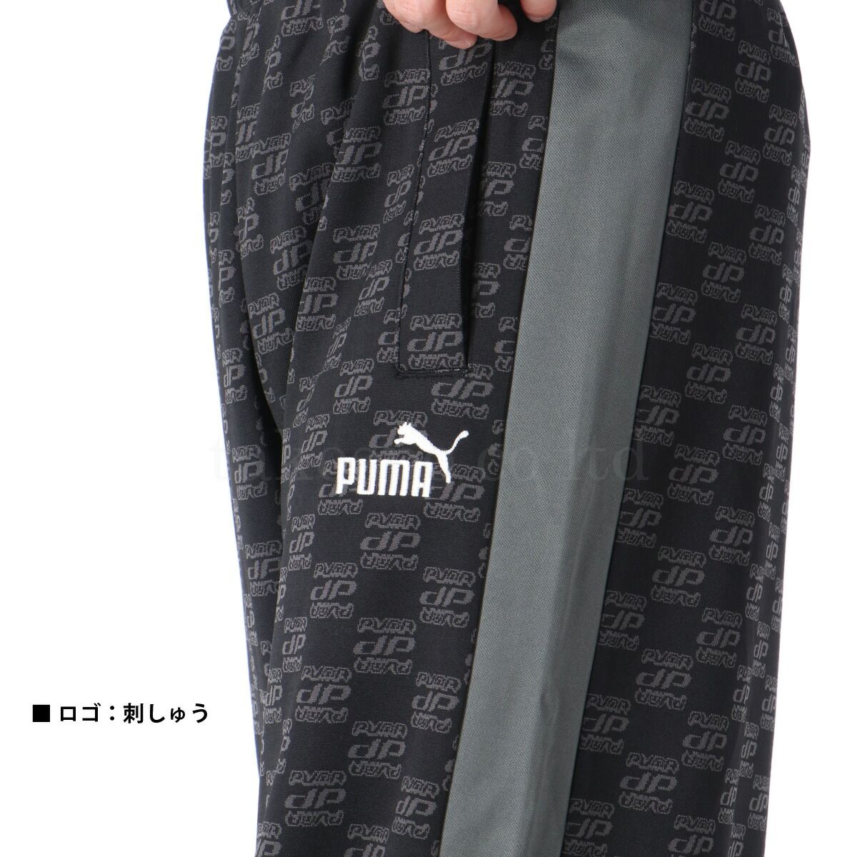 プーマ ジャージ上下 CORE HERITAGE コアヘリテージ ジャージ 上下