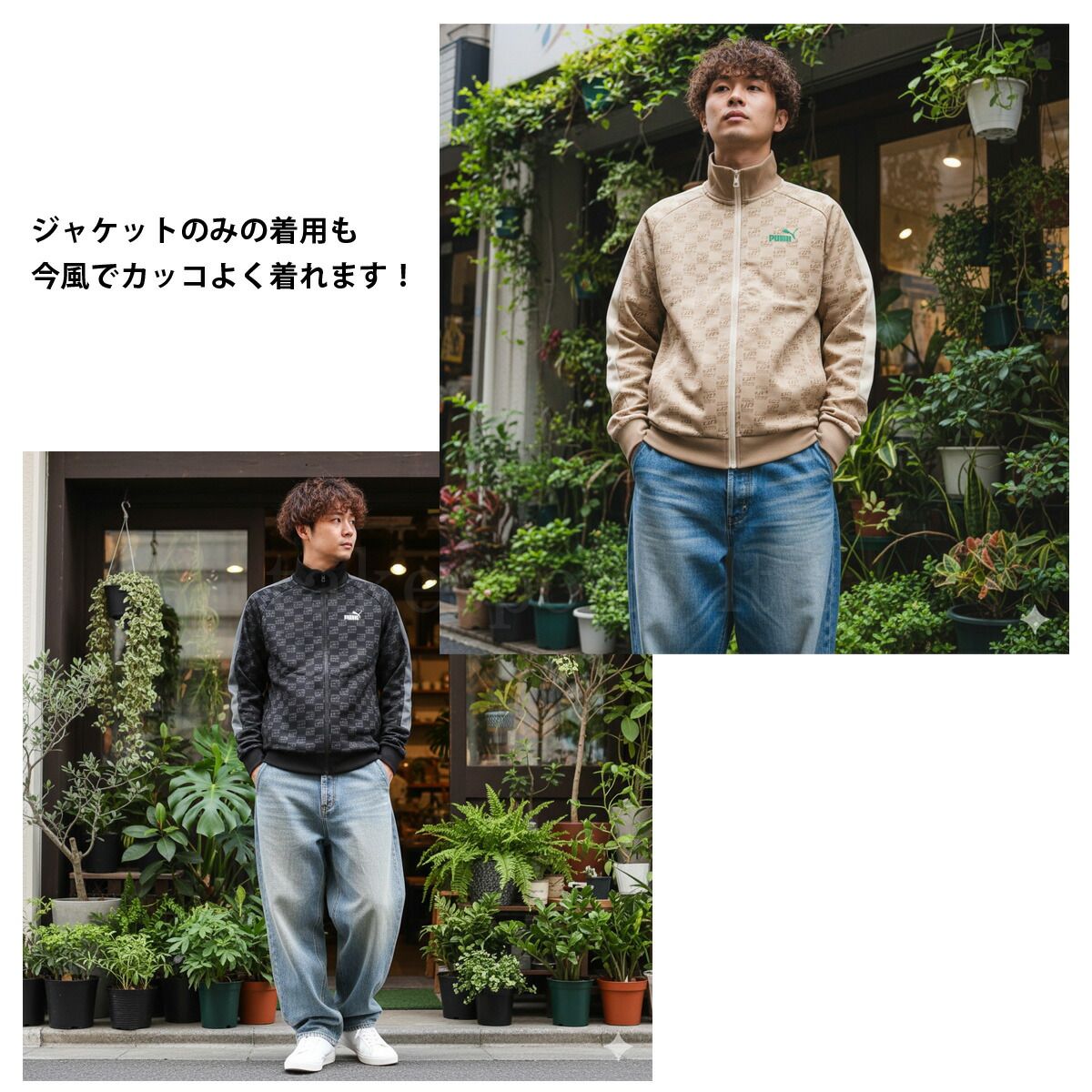 プーマ ジャージ上下 CORE HERITAGE コアヘリテージ ジャージ 上下