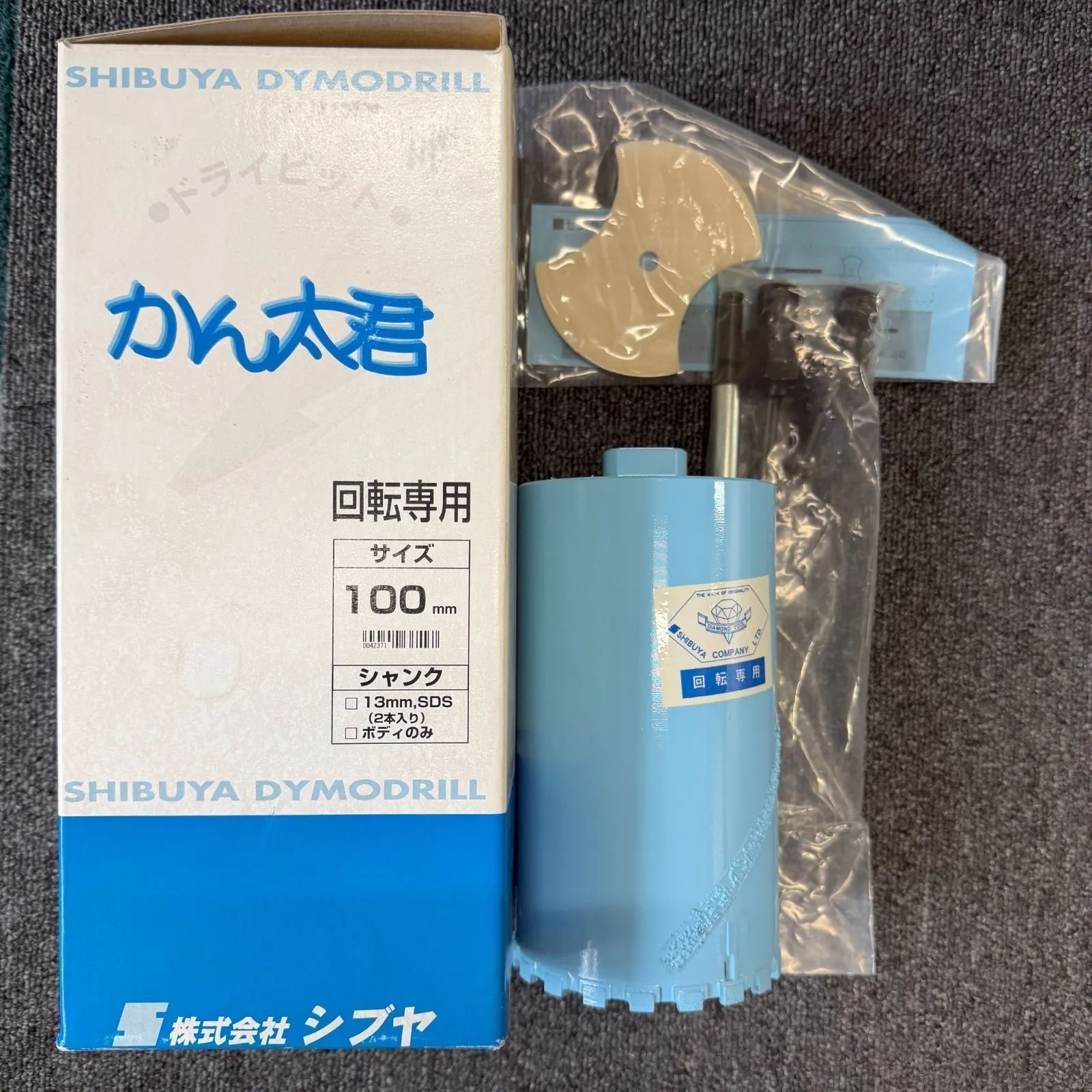 シブヤ ドライビット かん太君 100mm