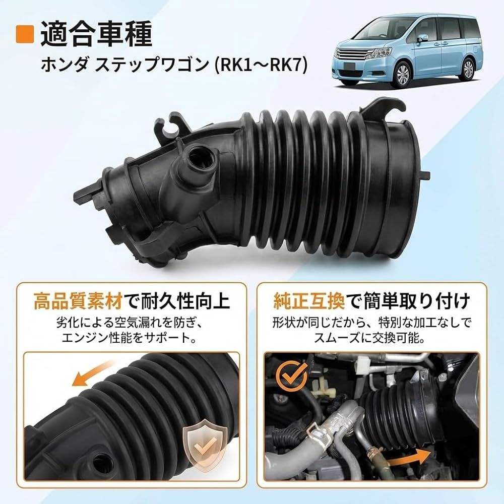 RK4 RK2 RK3 | RK5 ステップワゴン RK1 ホンダ 純正 HONDA RK4 RK2 RK3 | RK5 ステップワゴン RK1 ホンダ 純正 HONDA