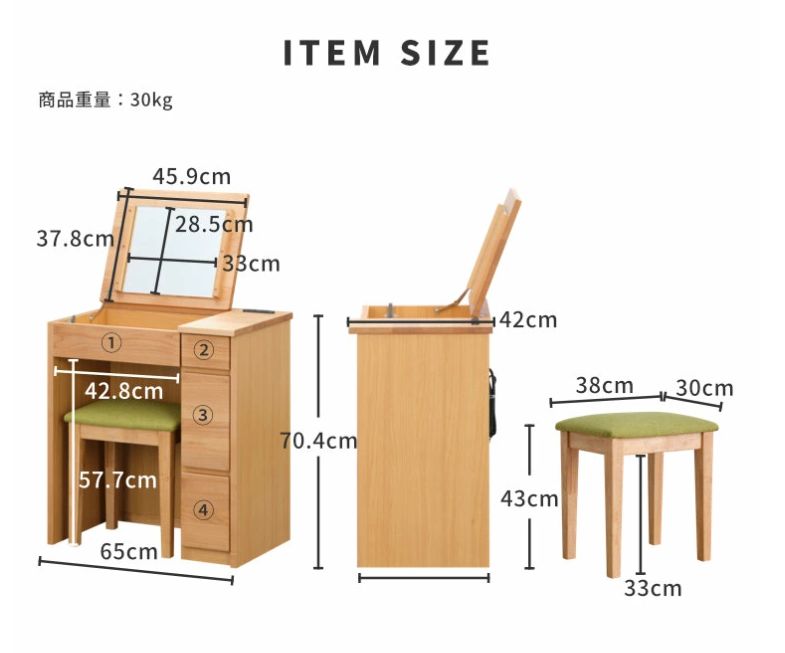 ドレッサー 鏡台 【SAPONE DRESSER 65 (AL-NA)】 - メルカリ