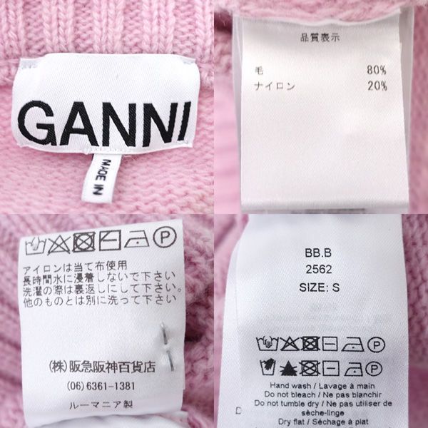 GANNI / ガニー ◇ニットベスト/ロゴ/ピンク/サイズS 【レディース
