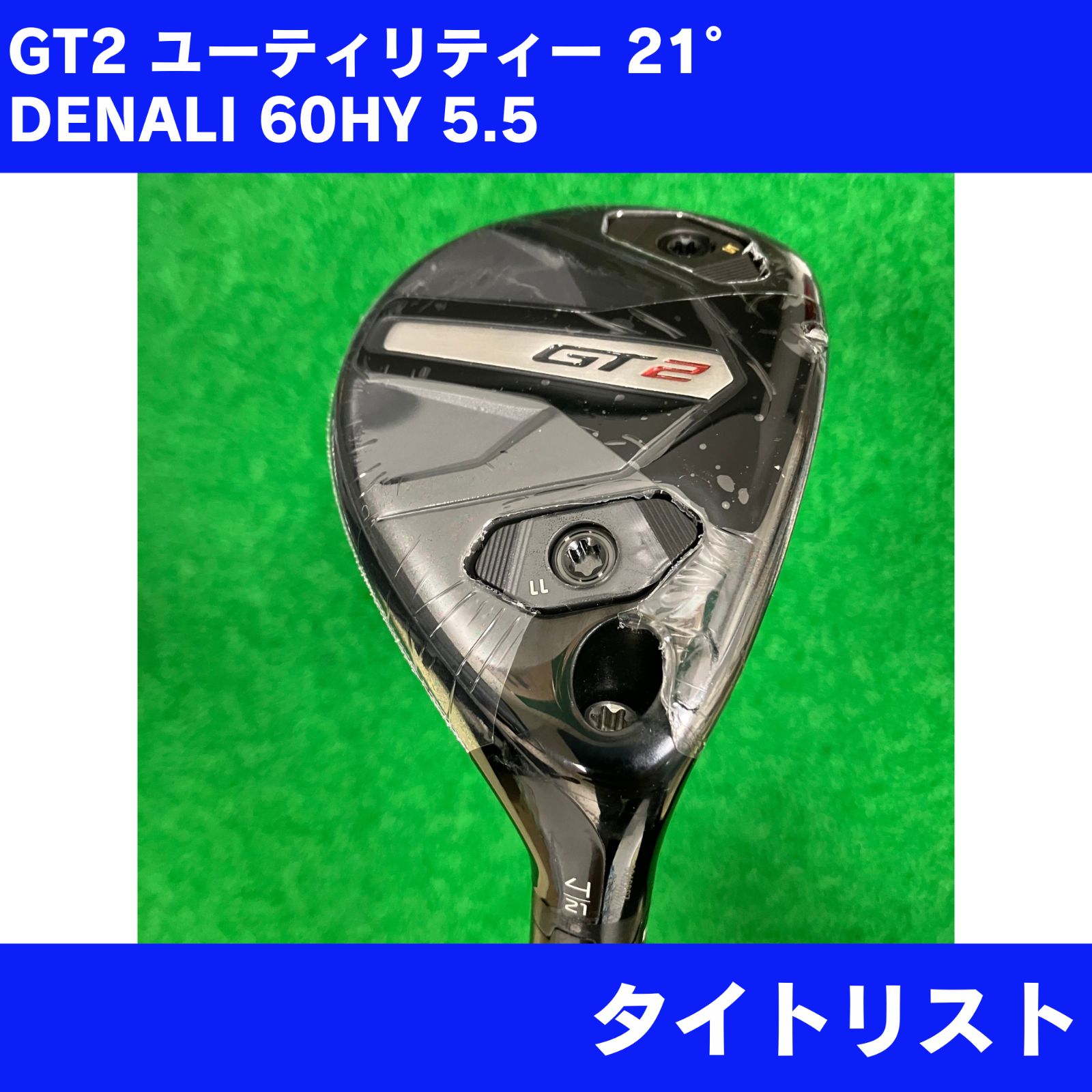 【未使用に近い】GT2 ユーティリティー 21° DENALI 60HY 5.5 展示品につき微細キズあり