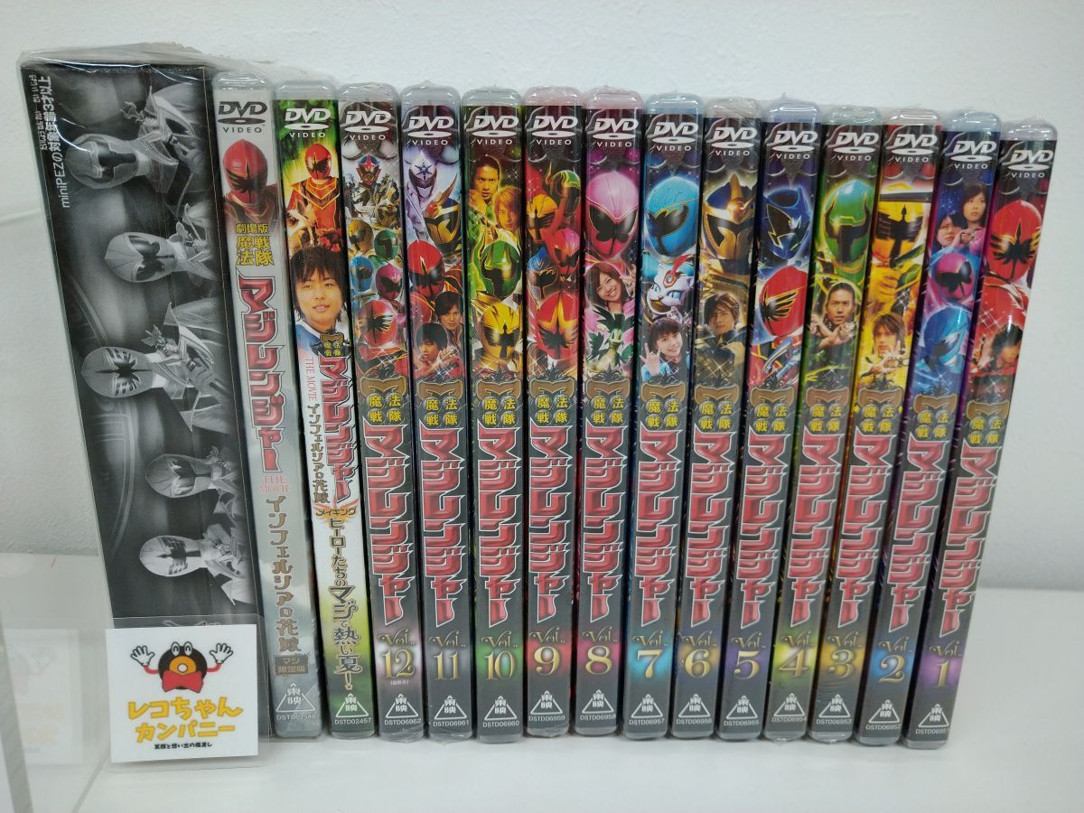 DVDまとめ売り｜未開封｜魔法戦隊マジレンジャー Vol.1〜12、ヒーローたちのマジで熱い夏！、インフェルシアロ花嫁｜計14点｜東映【M060】