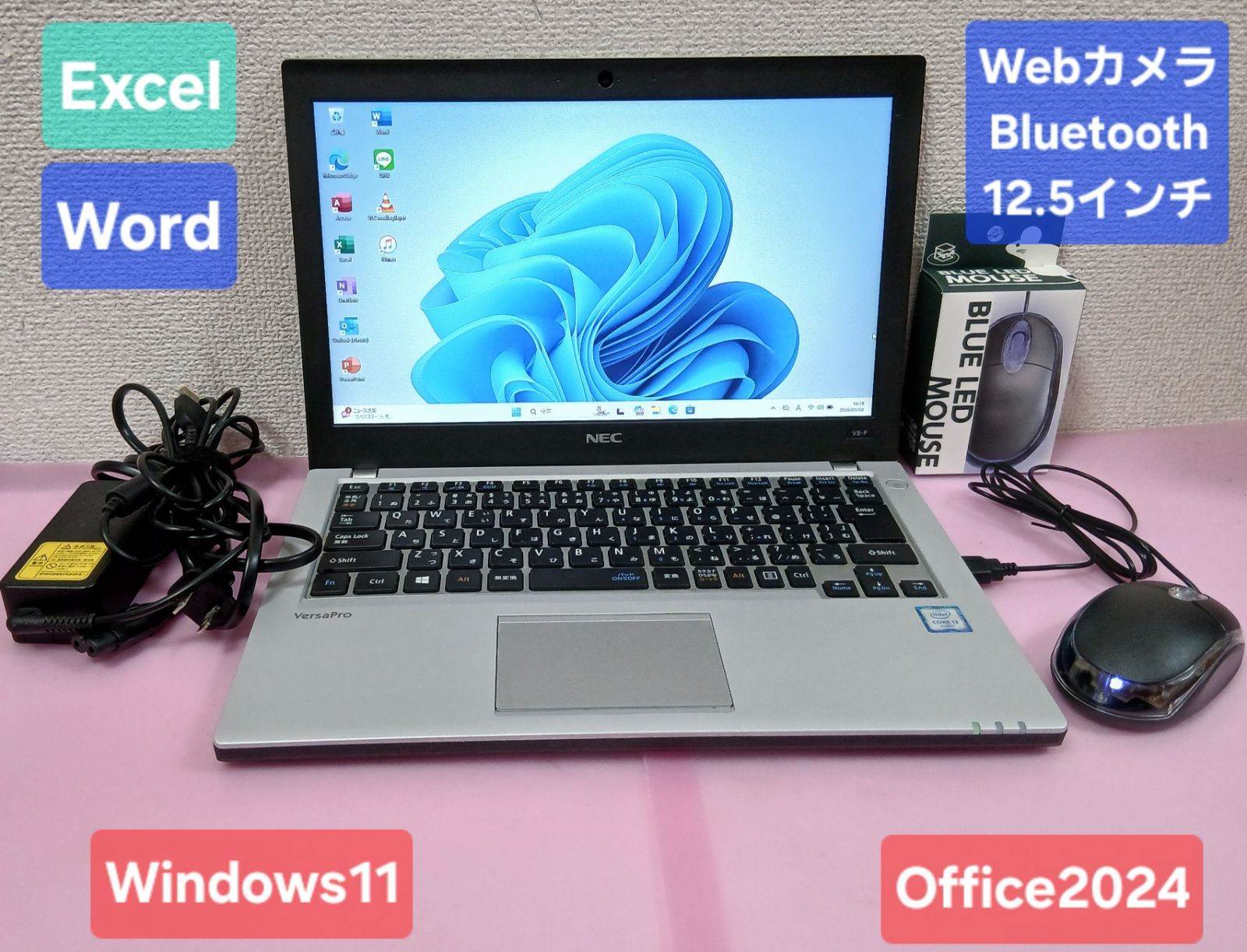 初期設定不要★NEC Core i3 6100U 2.3GHz 4GB 500GB Windows11 Office2024 エクセル ワード パワーポイント 12.5インチ ノートパソコン★
