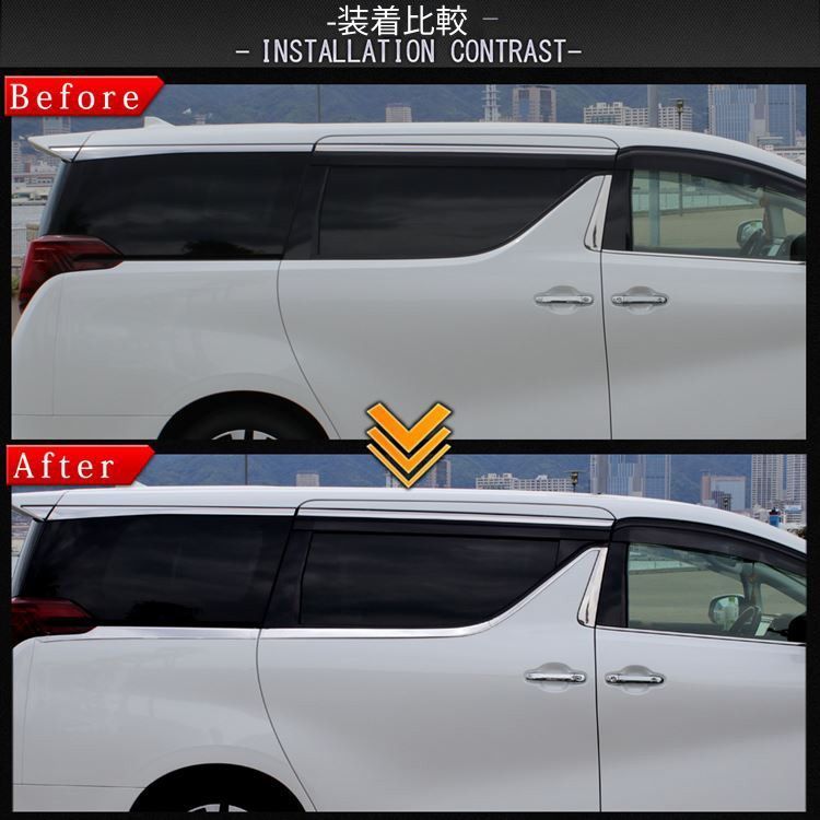 【送料無料】トヨタ ヴェルファイア / アルファルド ウインドウトリム 2015-2020 専用設計 クローム デカール カスタム ドレスアップ シルバー 外装パーツ アクセサリー