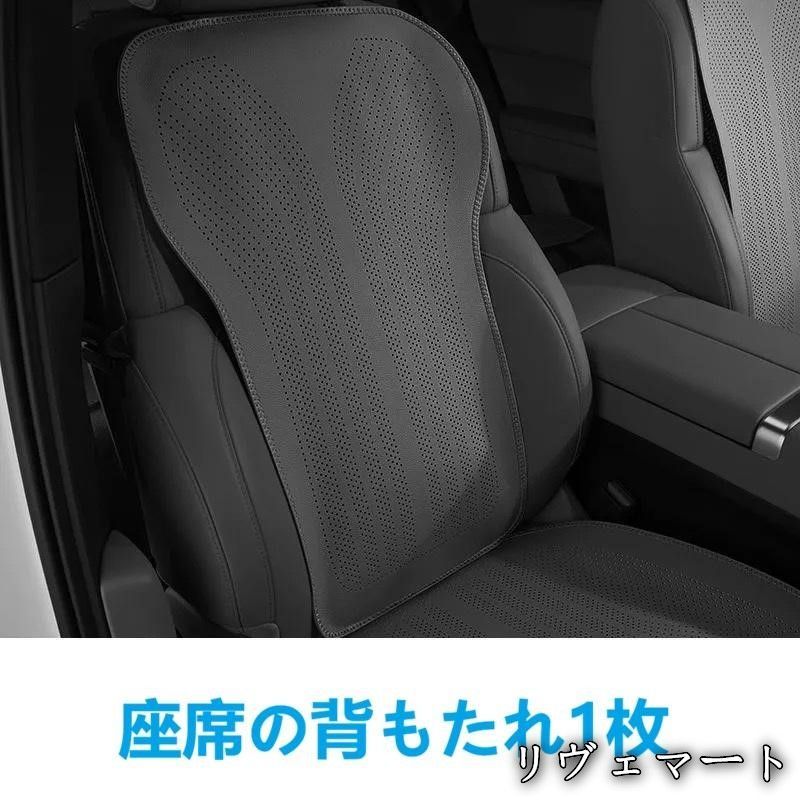 【美品・未使用新品】★汎用★ブラック★車用 シートカバー 椅子カバーマット シートクッション 前座席用座布団1枚+座席の背もたれ1枚 滑り止め 通気性よしA260508